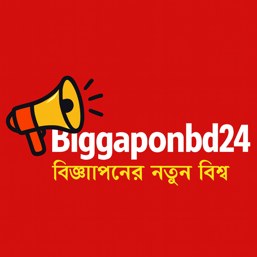 ফোন