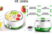 Electric Doi Maker Yogurt Maker ইলেকট্রিক দই মেকার (1 Litre) 🔥