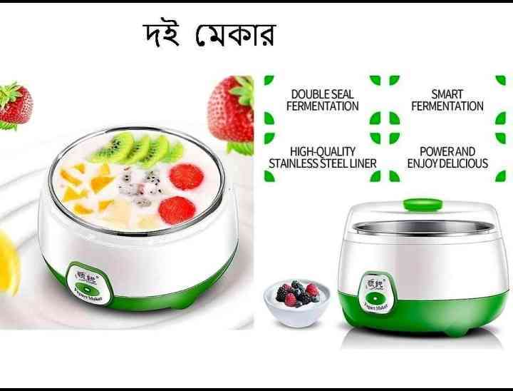 Electric Doi Maker Yogurt Maker ইলেকট্রিক দই মেকার (1 Litre) 🔥