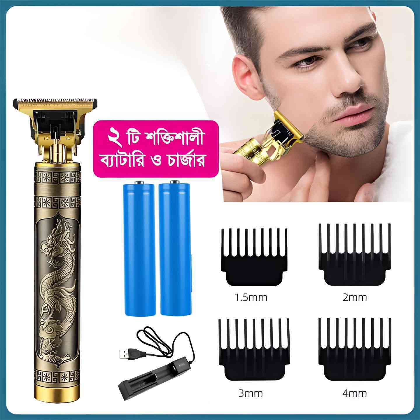 Vintage T9 Professional Trimmer