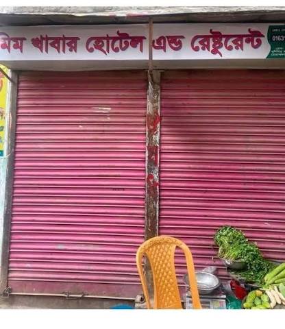 দোকান ভাড়া দেয়া হবে