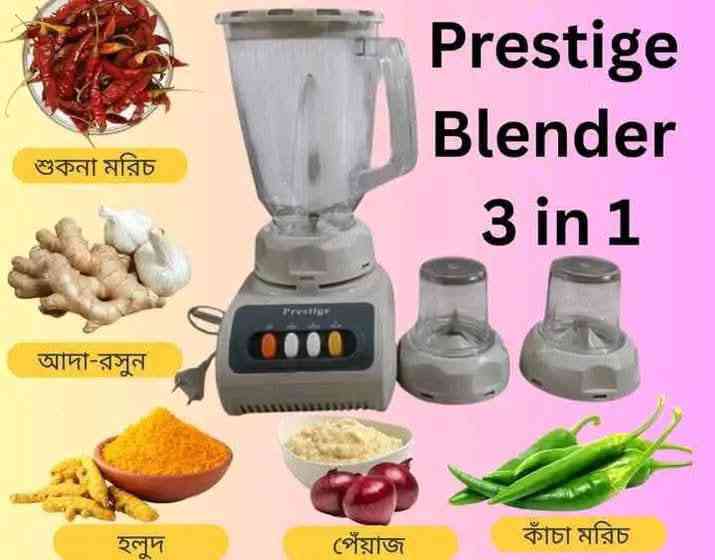 Prestige Blender 3 in 1 (450 watt Motor capacity)